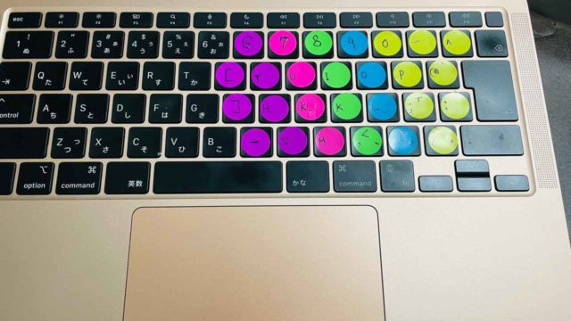 Macのキーボードの位置を変更