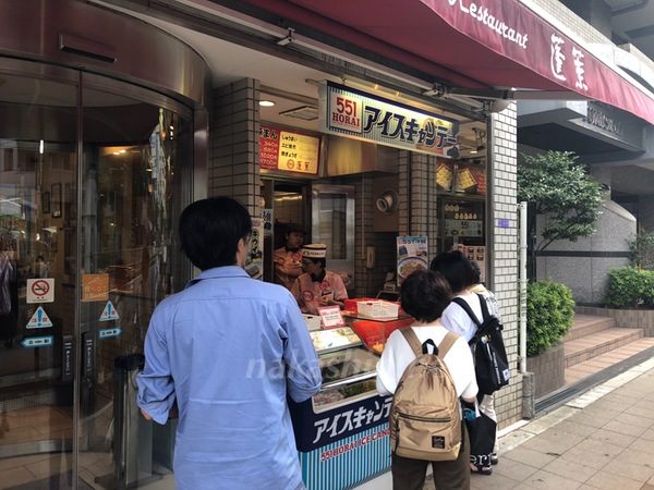 福島の551蓬莱レストランのテイクアウトカウンター